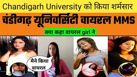 leaked mms scandal|What Chandigarh University students told accused woman who。